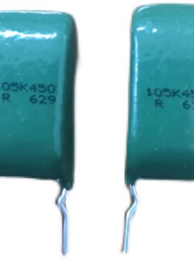 日本RUBYCON红宝石 105K 1UF 450V CBB 进口绿色音频薄膜电容10mm