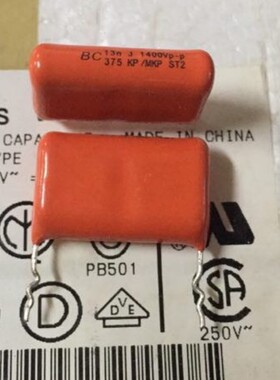 BC飞利浦CBB电容MKP KP375 133J 1400V  13nF 13N 133J 0.013UF