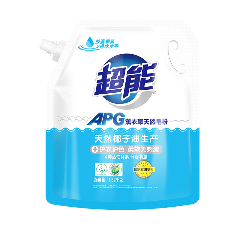 超能洗衣粉APG天然皂粉家庭装特价薰衣草香衣物持久留香正品包邮