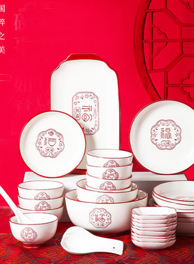 顺祥陶瓷碗创意中式五福临门喜庆家用釉下彩碗盘餐具汤碗面碗饭碗