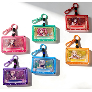 BanG Dream邦邦交通卡保护壳保护套邦多利镭射流麻亚克力全国通用