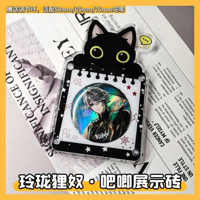 亚克力吧唧展示砖谷美