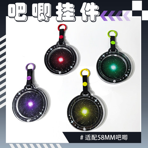 吧唧外出挂件透明58mm吧唧保护套