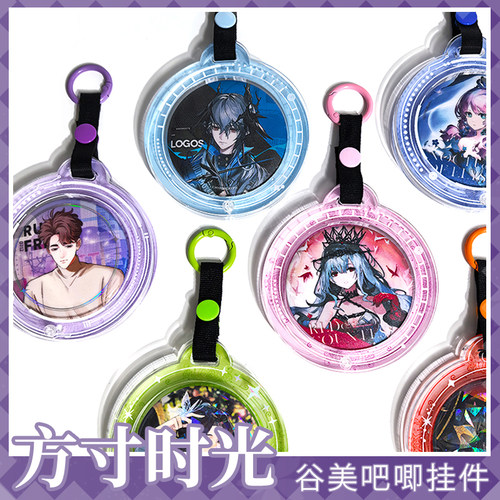 吧唧外出挂件透明58mm周边谷子徽章动漫谷美展示痛包吧唧保护套