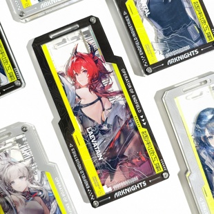 明日方舟终末地通行认证保护套保护壳白名单透明亚克力收纳扩展盒