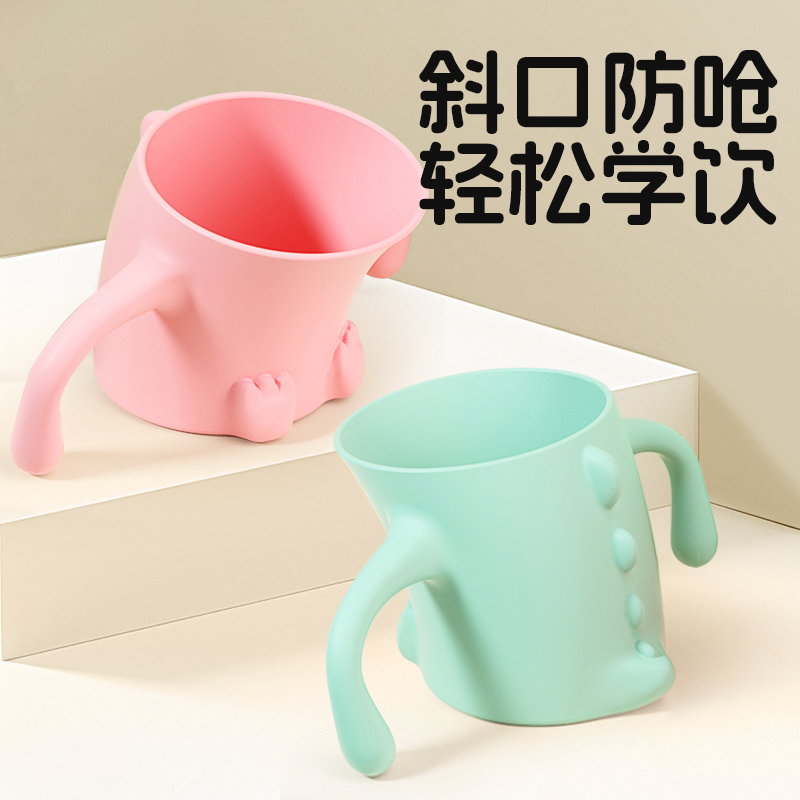 不呛水宝宝学饮杯直饮杯