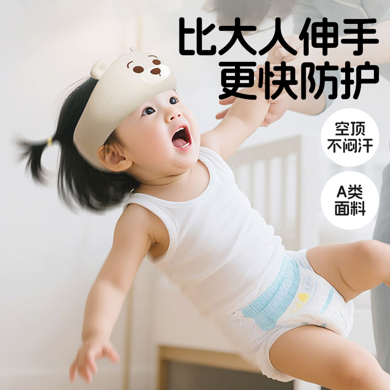 宝宝防摔头神器夏季透气防摔帽