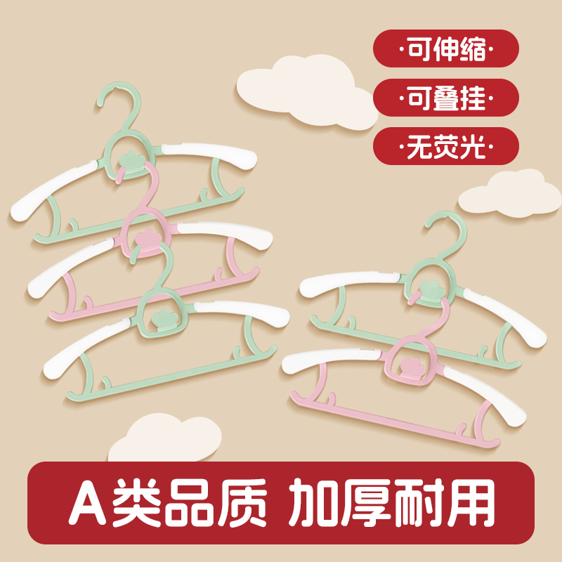 小孩儿童衣架sunnybebe