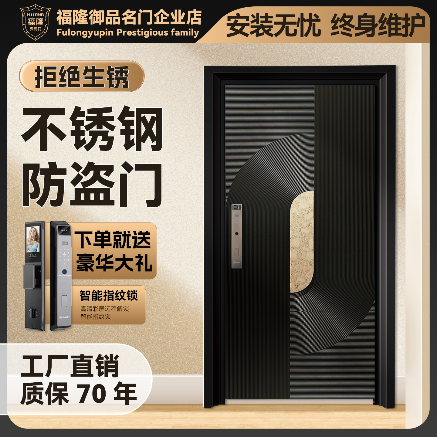 304不锈钢韩式入户门子母门家用