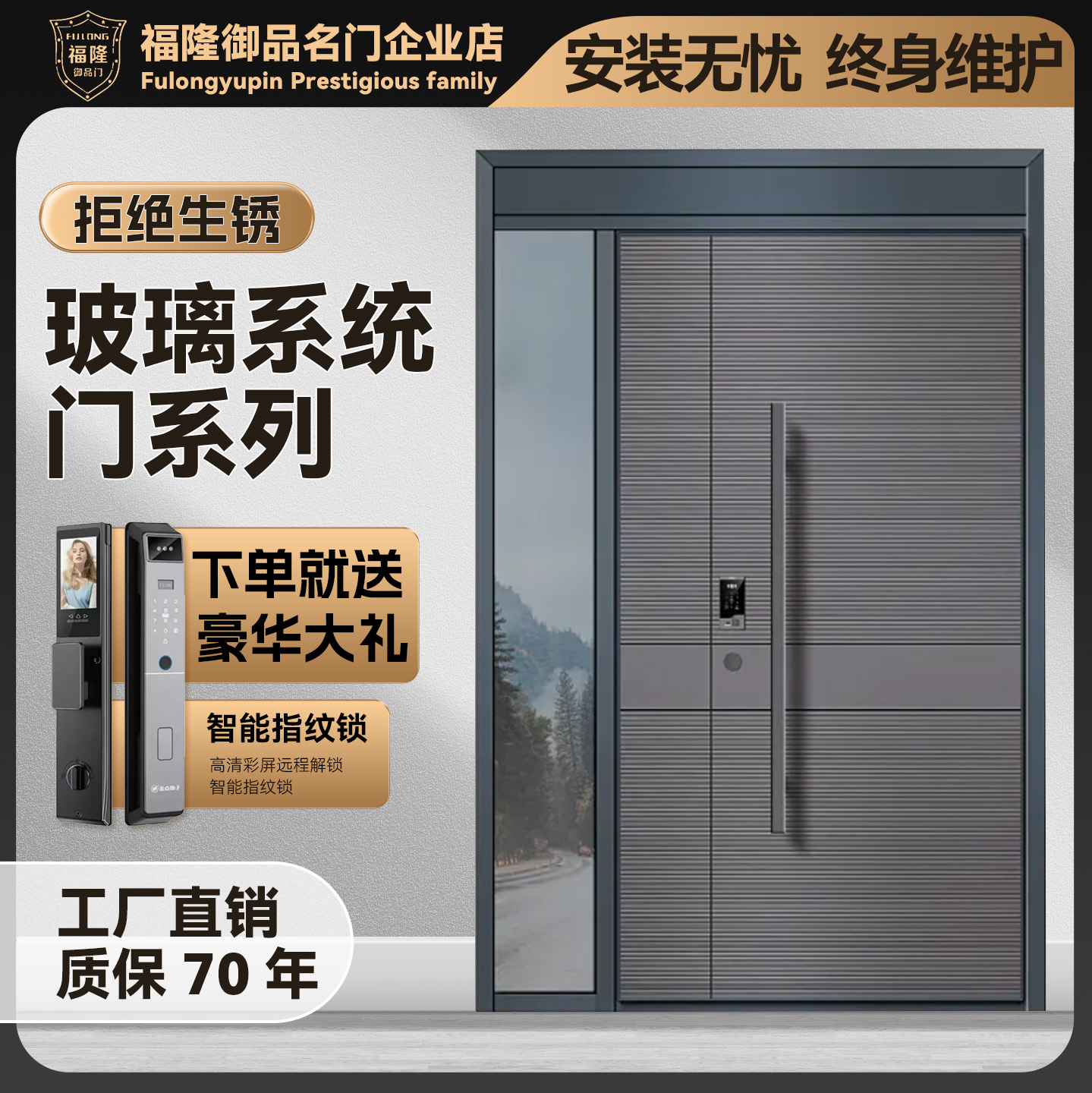 304不锈钢门韩式入户门简约时尚