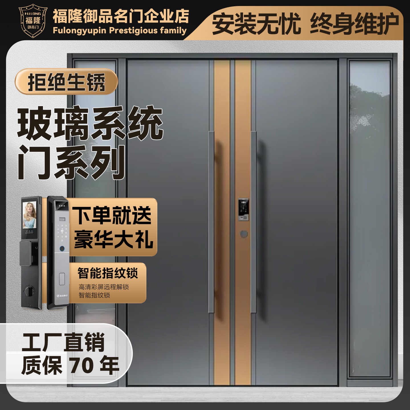 304不锈钢门别墅入户高端时尚