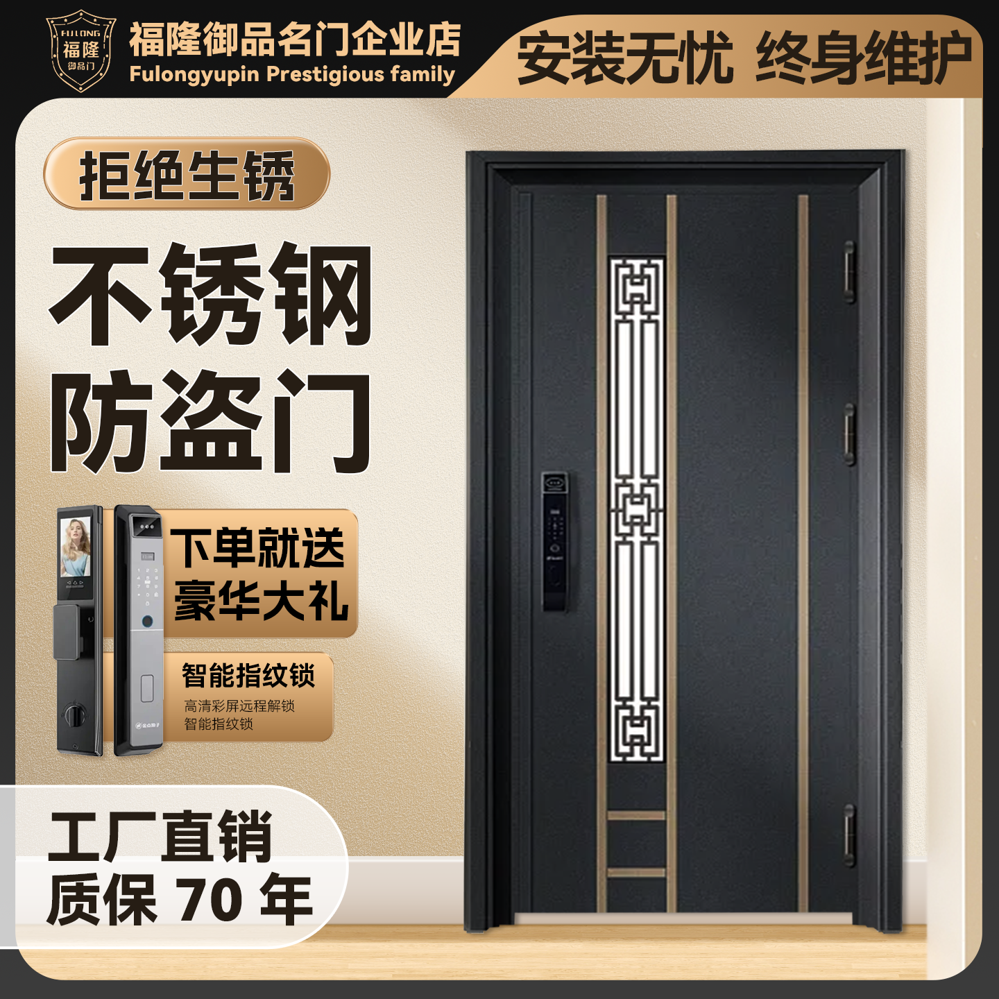 304不锈钢门韩式入户门简约时尚