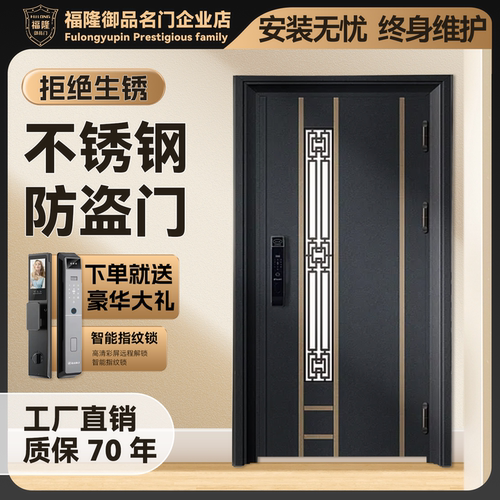 304不锈钢门韩式入户门简约时尚