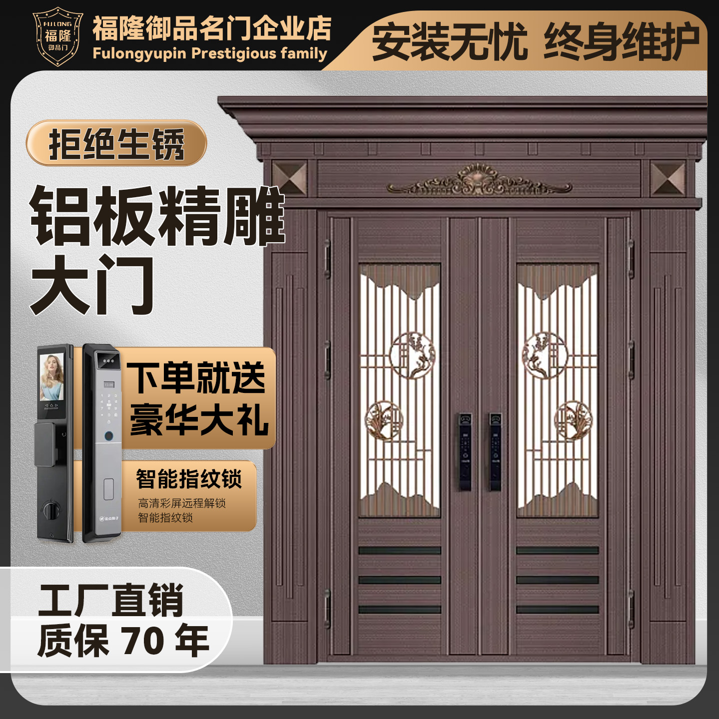 入户门安全304不锈钢防盗门高档