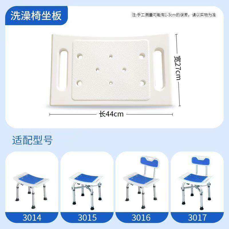 拉车套罩跨境小尺寸老人洗澡椅沐浴凳多款孕妇冲凉椅老年防滑浴室,电子元器件市场,电子实验/科学实验器材,淘宝优惠券,粉丝福利购,淘宝优惠卷