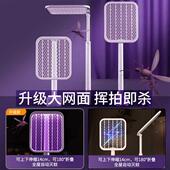 伸缩折叠电蚊拍充电式 电蚊拍家用蚊虫锂电数显自动灭蚊源头工厂