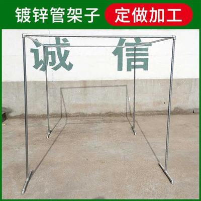 镀锌钢管水管室外晾衣架葡萄架露台庭院植物花草瓜果爬藤架遮阳棚