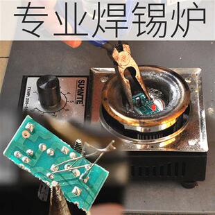 速焊特 焊锡机  熔锡炉 小锡炉 焊锡炉 浸焊机 熔铅炉 调温锡炉