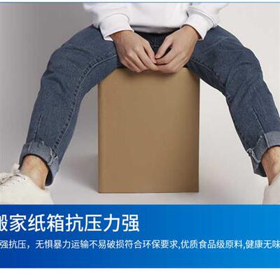 搬家纸箱子特硬大号打包用纸壳箱加厚纸盒子整理快递包装纸箱定i.
