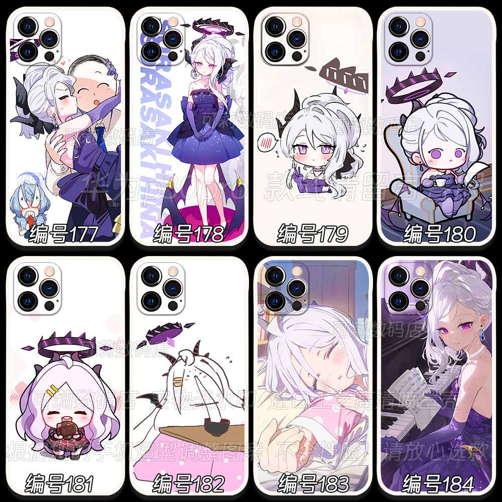 空崎日奈手机壳seni的晚