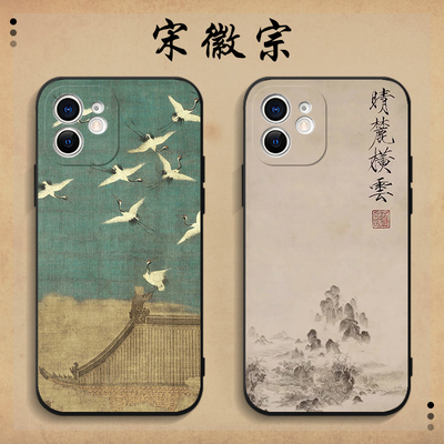 宋徽宗手机壳苹果13华为mate40瑞鹤图iPhone12promax14瘦金体OPPO文创vivo文艺11书法30中国风p40中国韵x书画