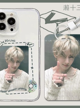 金泰亨手机壳Layover防弹少年团bts华为iphone15苹果vivo小米oppo