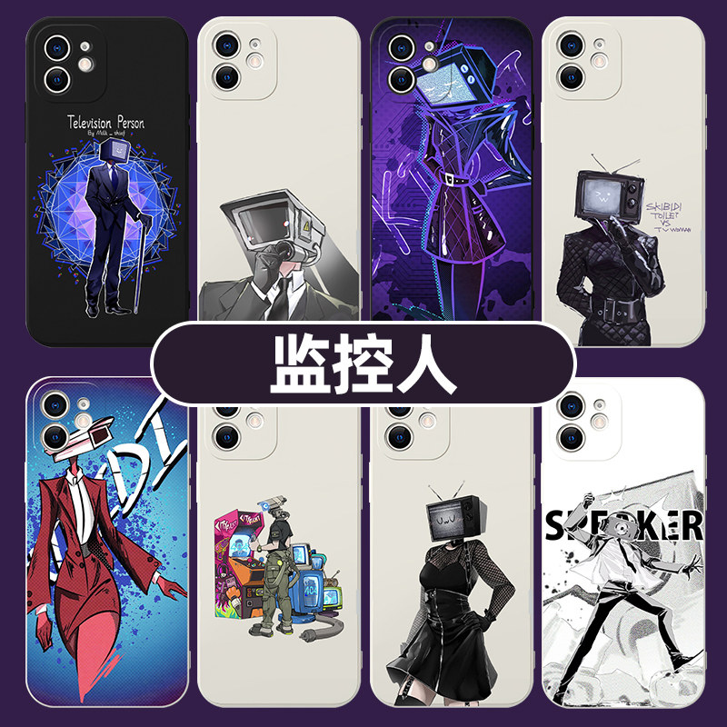 监控人手机壳苹果14华为mate60电视人iPhone15Promax音响人小米13搞怪OPPO马桶2vivo12/60趣味11适用30周边