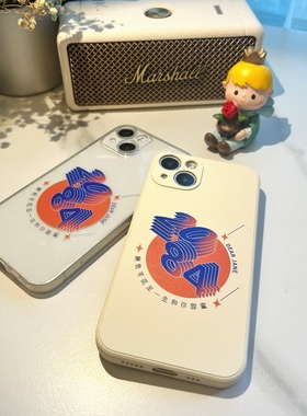 DearJane2084粤语歌广东歌歌词手机壳Looping无尽商店原创设计