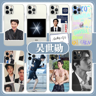 吴世勋手机壳苹果14华为mate40明星iPhone13Promax小米11周边OPPO证件照vivo韩国exo爱豆12同款p40专辑30应援