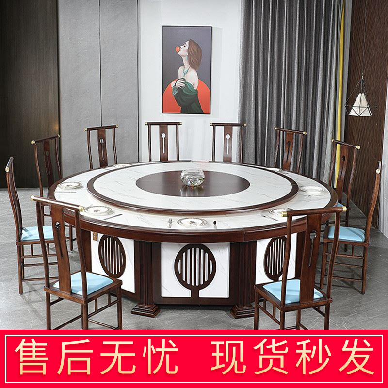 定制自动旋转新中式酒店餐桌餐厅A火锅桌椅电动大圆桌酒店电动餐