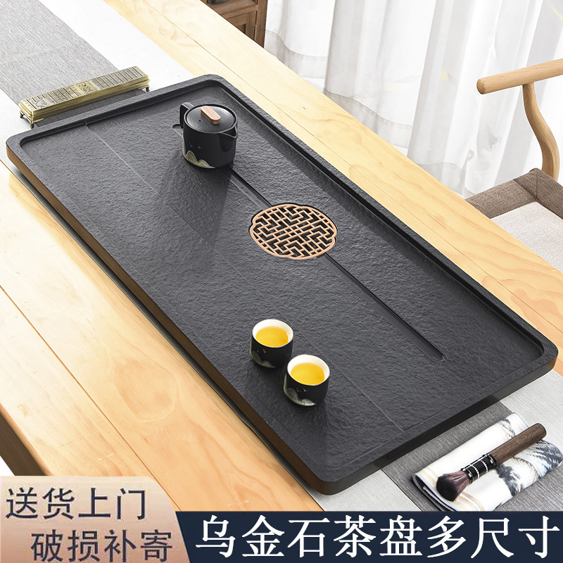 天然乌金石茶盘家用石头茶台石材中式石茶盘排水式简约黑金石刻字,餐饮具,茶盘,淘宝优惠券,粉丝福利购,淘宝优惠卷