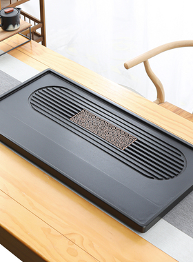 天然乌金石茶盘单盘家用简约茶具客厅整块高档石头茶海茶台盘托盘