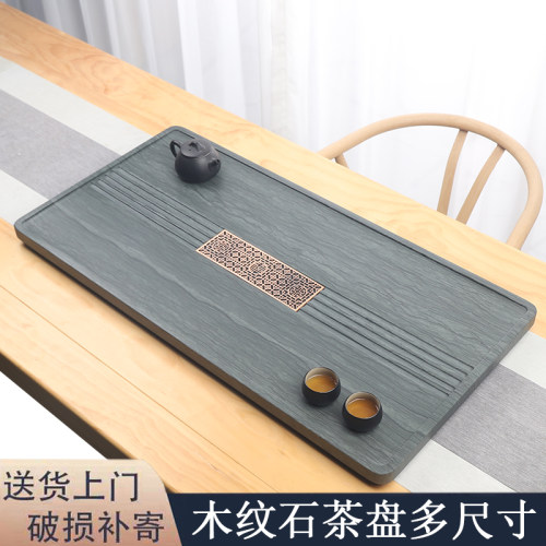 整块木纹石茶盘家用天然现代