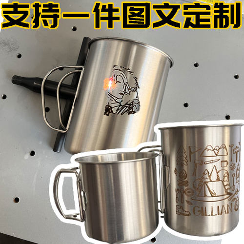 定制咖啡杯户外露营折叠杯便携