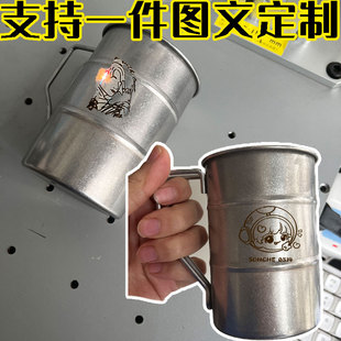 定制图案logo304不锈钢马克杯 工业风复古做旧咖啡露营啤酒杯刻字