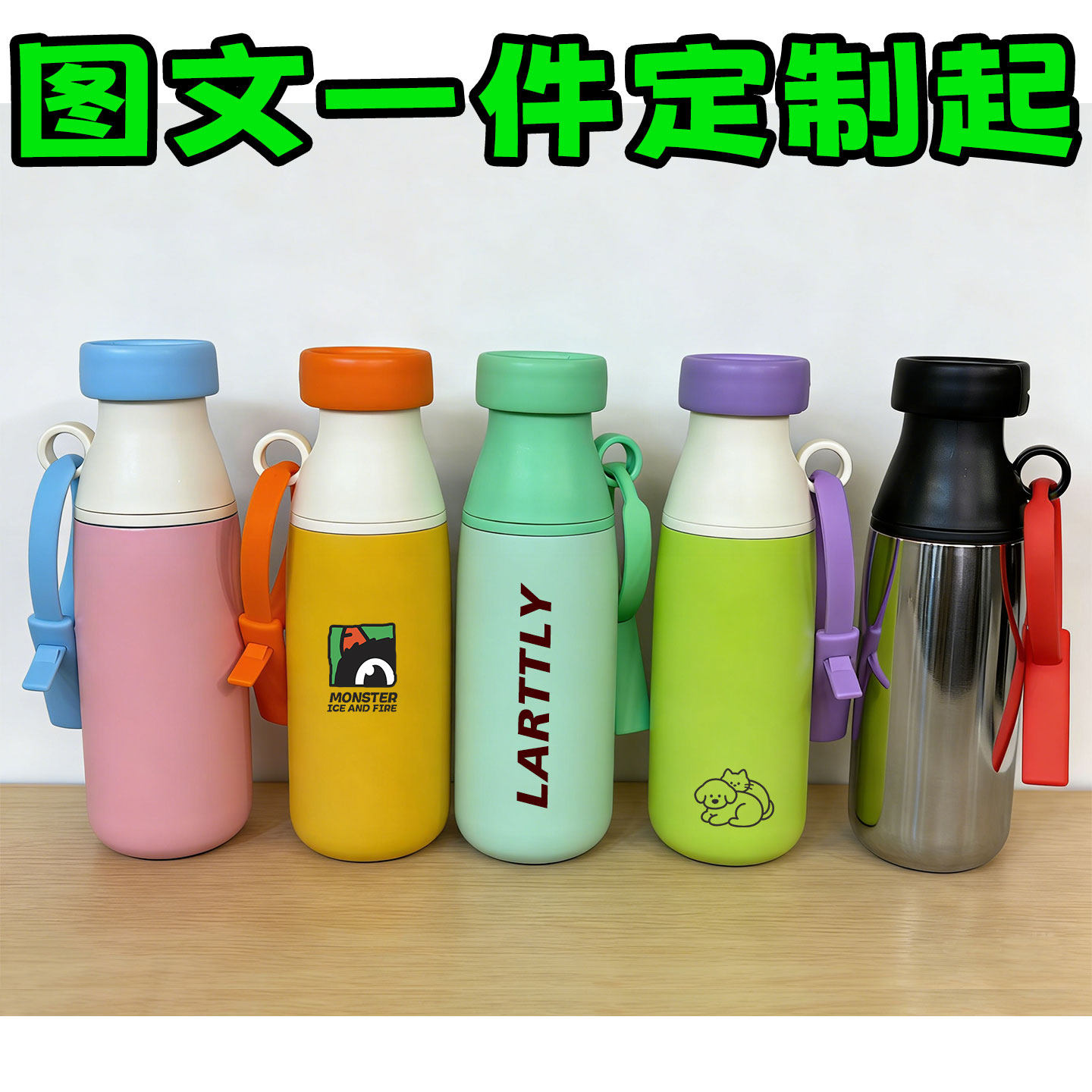 316不锈钢牛奶瓶保温杯定制logo刻字吸管杯学生随行杯双饮礼物