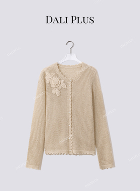 DALI PLUS“山羊绒手钩胸花开衫”波浪边镂空长袖针织-D5CK2167-1