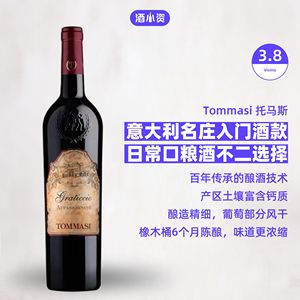 托马斯酒庄意大利红酒阿玛罗尼