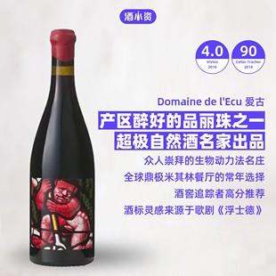 法国卢瓦河谷爱古酒庄墨菲斯特品丽珠单酿红葡萄酒