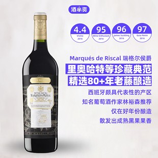 瑞格尔侯爵酒园里奥哈特级珍藏红葡萄酒