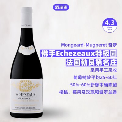 特级园佛手酒庄伊瑟索