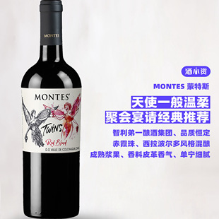 天使温柔 蒙特斯酒庄双宝天使红葡萄酒 Montes Twins