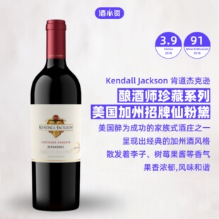 魅力四射 肯道杰克逊酿酒师珍藏仙粉黛红葡萄酒 Kendall-Jackson