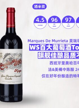莫瑞塔伊格庄园格兰珍藏干红
