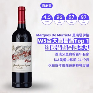 莫瑞塔伊格庄园格兰珍藏干红葡萄酒