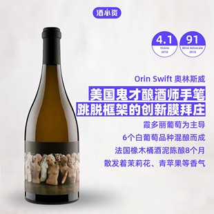 美国纳帕谷奥林斯威酒庄人偶霞多丽白葡萄酒