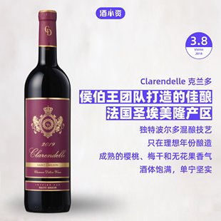 Brion Haut 法国波尔多五大名庄侯伯王克兰朵红葡萄酒 奥斯卡用酒