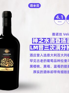 意大利红葡萄酒雅诺丝