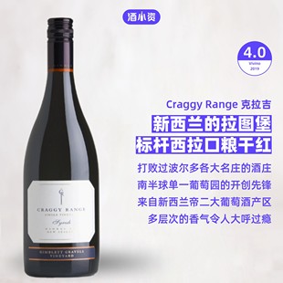 新西兰克拉吉酒庄吉布利西拉红葡萄酒  Craggy Range