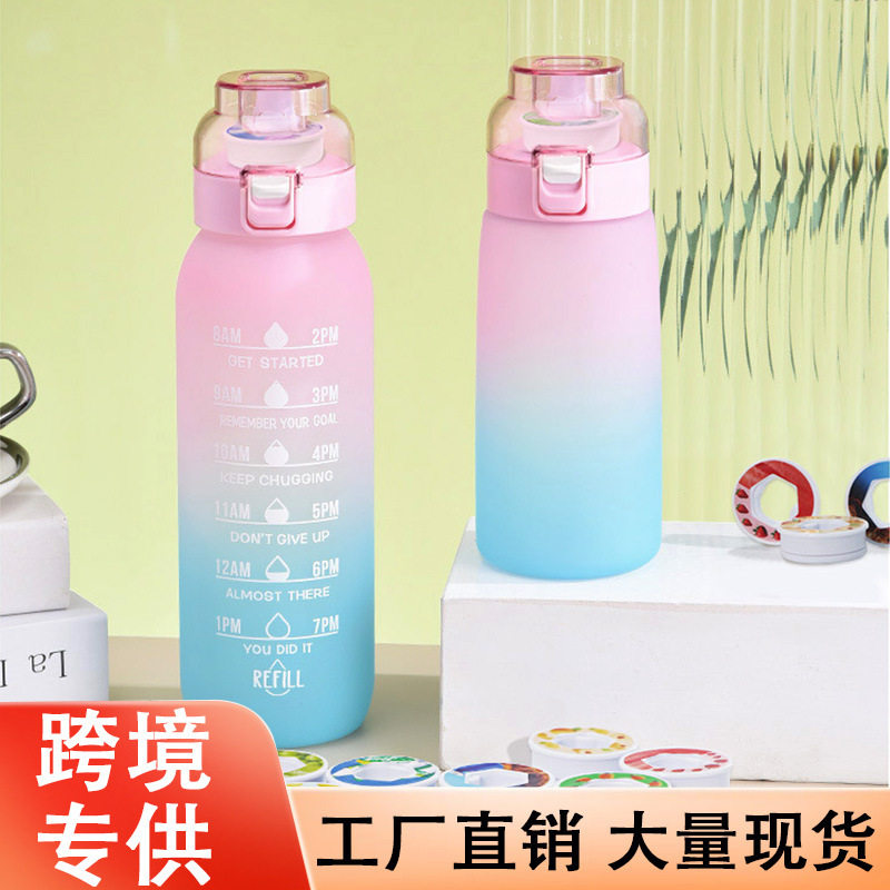白开水喝出水果味的玩味水杯改变味道口味有吸管杯子学生儿童